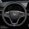 Baojun Genuine Leather Steering Wheel Cover, Non-Slip, All-Season, Fits Models 730, 630, 560, 530, 510, 310W