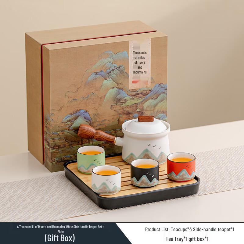 Zhuijia Guochao Yuanshan Gongfu Tea Set - Qianli Jiangshan Series