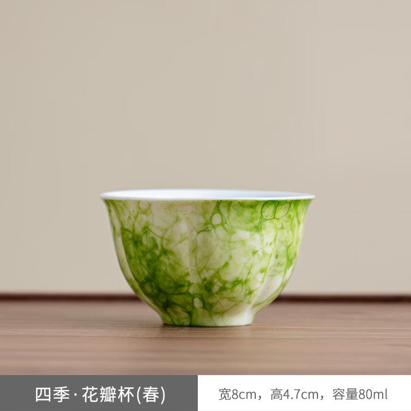Kiln-Glazed Ceramic Four Seasons Petal Tea Cup