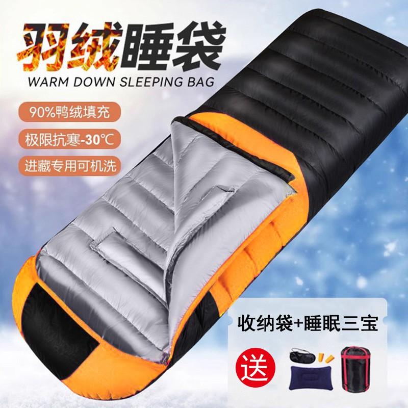 Outdoor Down Sleeping Bag Camping Hiking Winter Use Envelope Style Warm Thick Insulated Adult Sleep Sac