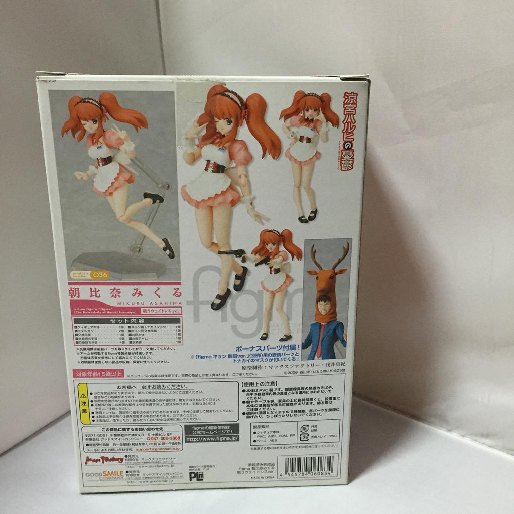 Figma The Melancholy of Haruhi Suzumiya Mikuru Asahina Fighting Waitress ver.