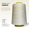 Rongyu Large Roll Polyester Sewing Thread