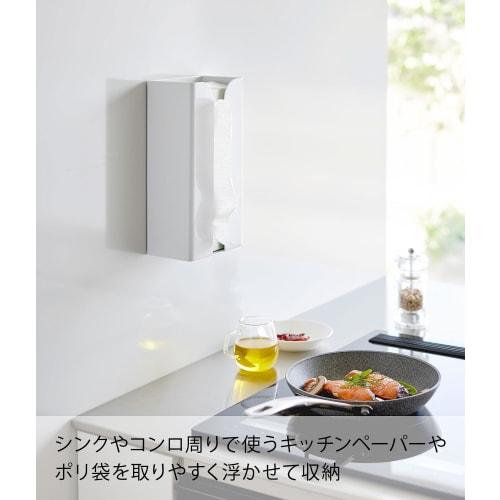 Yamazaki Tower Magnetic Plastic Bag & Kitchen Paper Holder, White, Approx. W13 X D8.3 X H26cm, Tissue Case, Plastic Bag Holder, Easy Installation, Mod