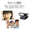 ELECOM WEB Camera 2MP Microphone MAC Compatible Black Built-in UCAM-C0220FENBK