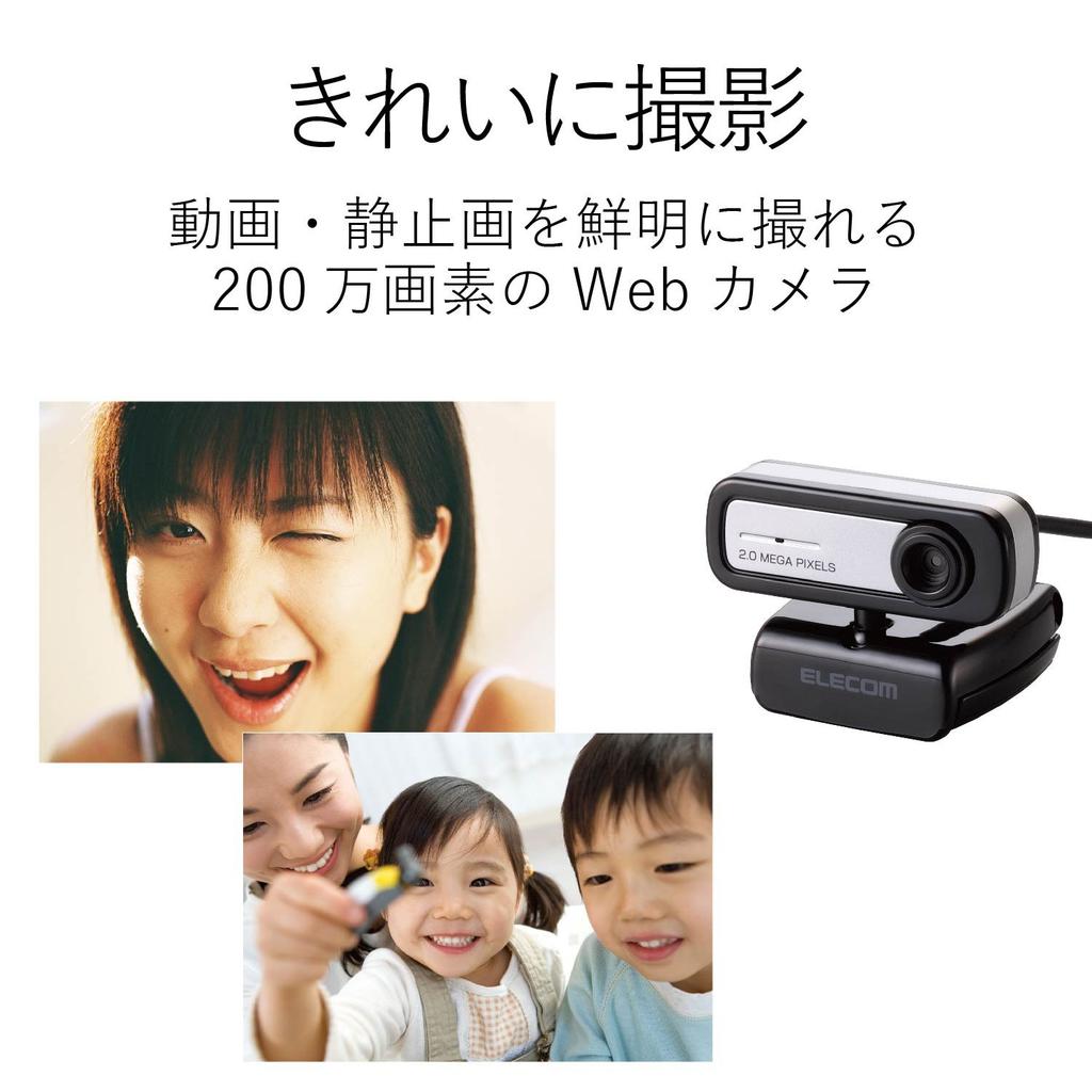 ELECOM WEB Camera 2MP Microphone MAC Compatible Black Built-in UCAM-C0220FENBK