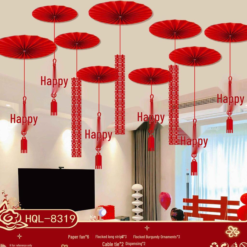 Double Happiness Wedding Room Decoration Set: Ceiling Decor & Gift for Bride and Groom's New Home
