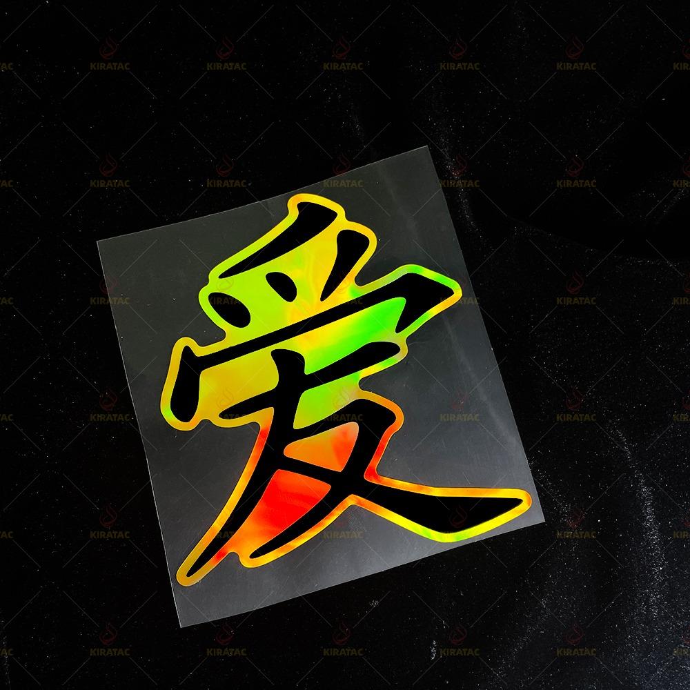 Gold JDM LOVE Motorcycle Waterproof Sticker for Motorcycle Helmet Fairing Fuel Tank Car Windows Scooters Universal Vinyl Decals