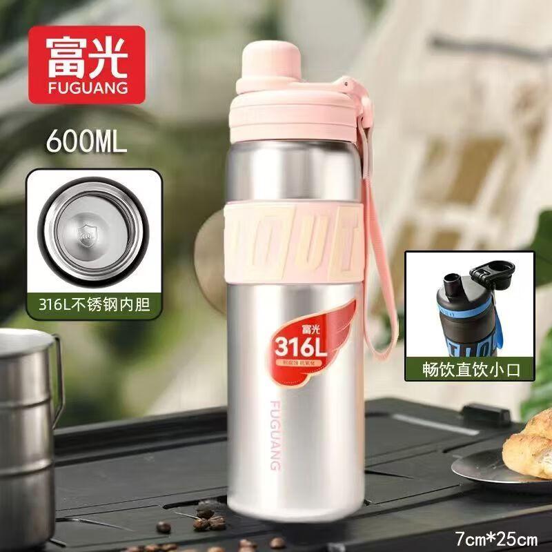 Fuguang Cool 316L Stainless Steel Vacuum Cup