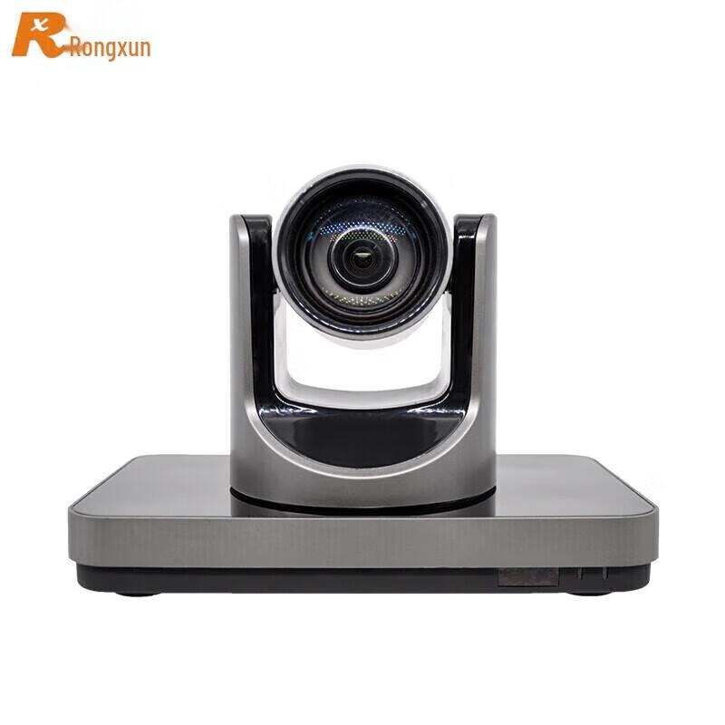 Rongxun T901A HD Video Conferencing Terminal (CN version)