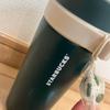 [USED] Starbucks Korea Limited Edition Cow Charm Tumbler Starbucks