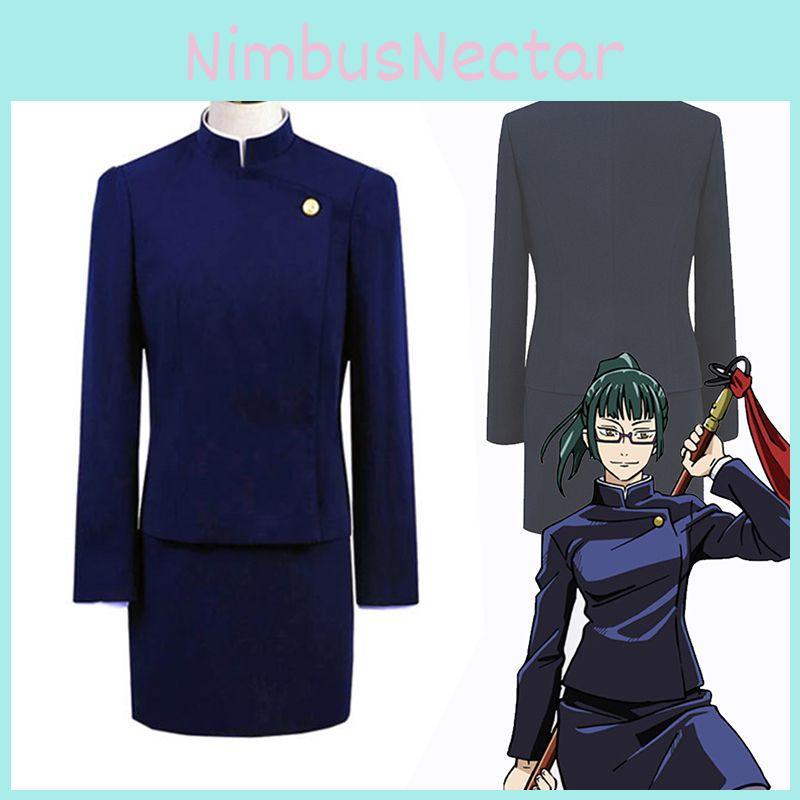 Jujutsu Kaisen Cosplay Outfit With Reversible Design For Anime Enthusiasts