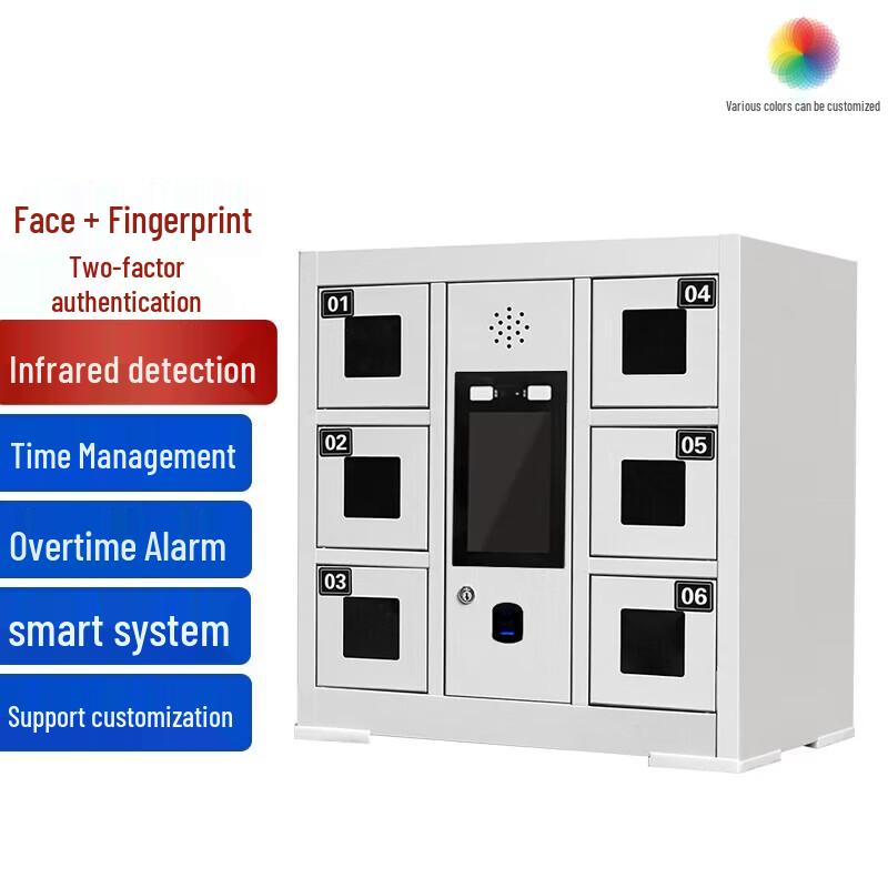 Shìyì Smart 6-Door Biometric Phone Locker