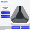 Philips Wireless Omnidirectional Conference Speakerphone