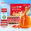 Shen Ben Tang 100% Bio Ningxia Goji-Beeren-Saft Geschenkset