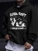 American And European Style Unisex Autumn Winter Print Hoodie Long Sleeve Sweatshirt, Russian Fun Creative Text Hooded Print Sweatshirt, Exotic Cool S