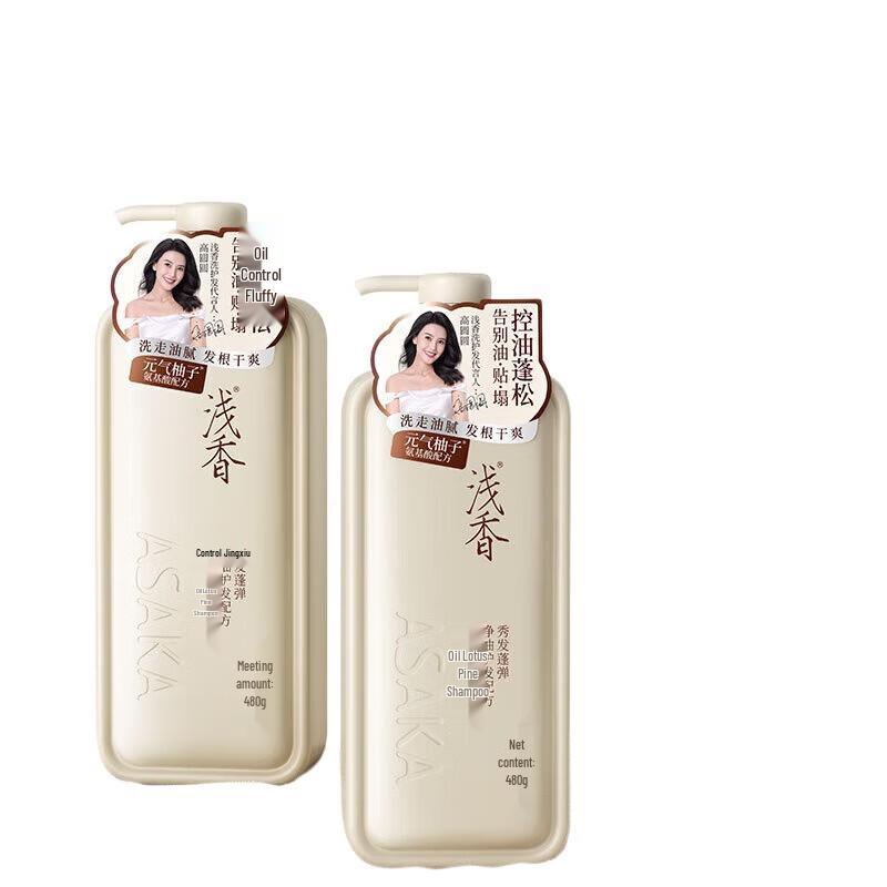 ASAKA Vitalizing Yuzu Amino Acid Shampoo