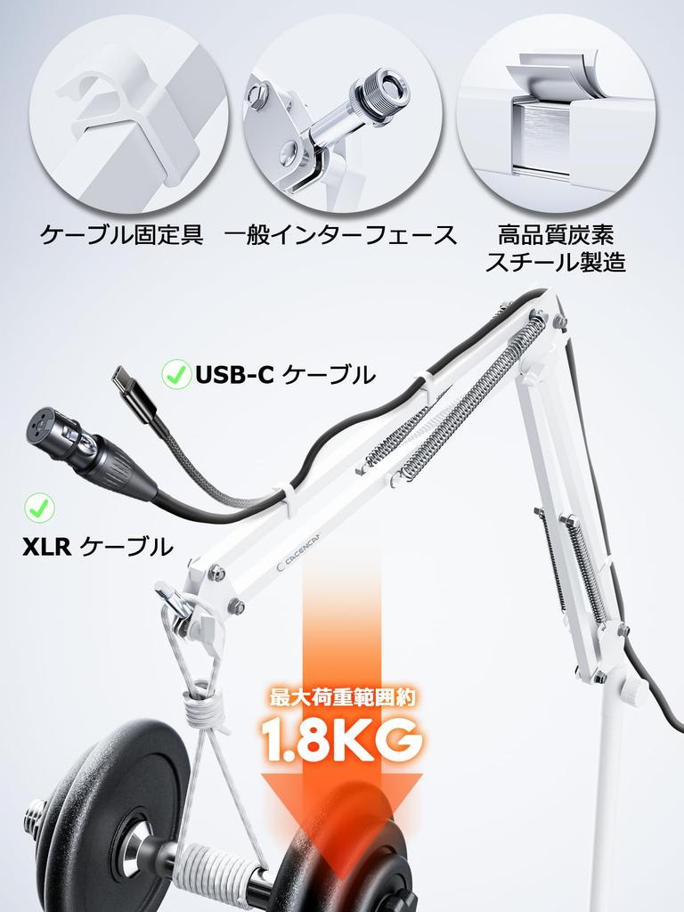 CACENCAN M02 Microphone Stand Adjustable Telescopic Foldable Desktop Arm for Live Broadcast Streaming Recording White with Cable Hook Microphone Clip