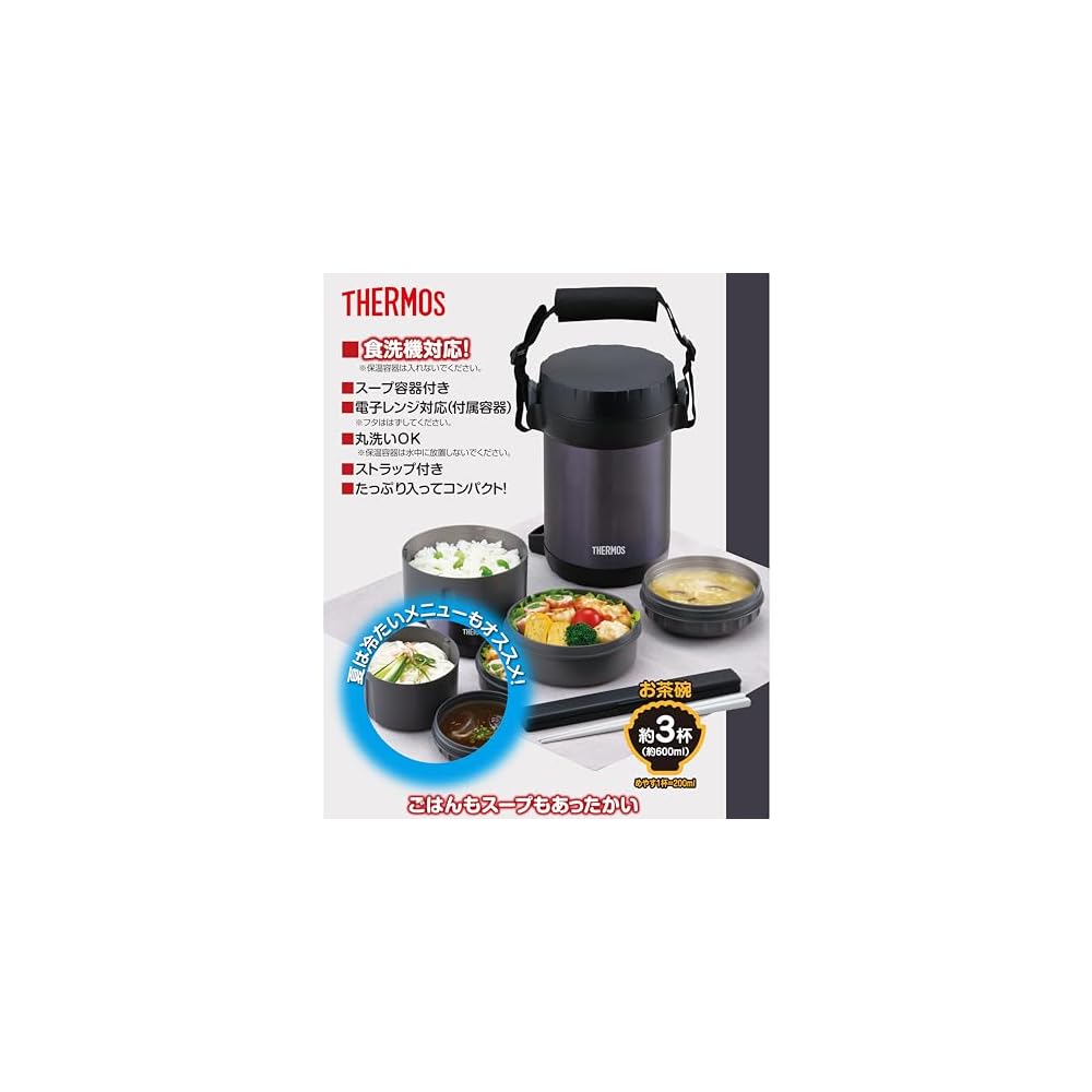 Thermos Stainless Steel Lunch Jar, Approx. 13 Cups, Midnight Blue JBG-1801 MDB