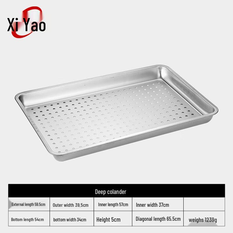 Xiyao 304 Stainless Steel Steaming Tray