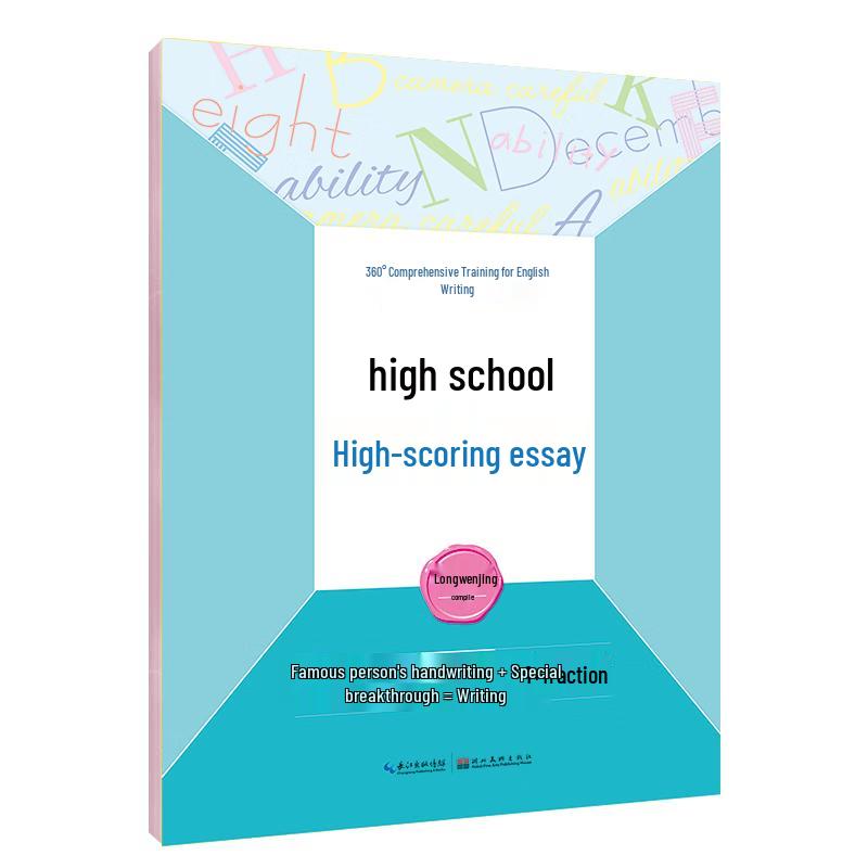 Ink Dot High School English Italic Calligraphy Copybook