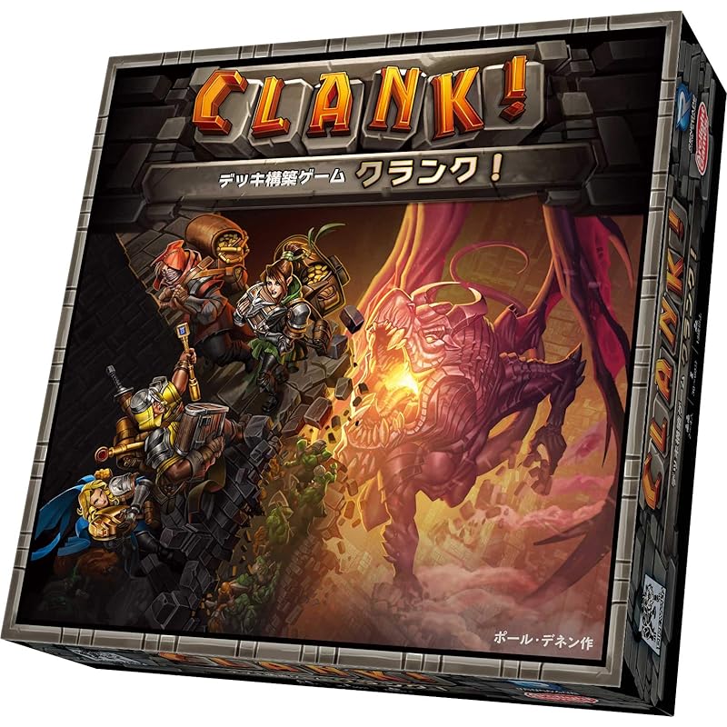 

Arclight crank! Complete Japanese version (For 2-4 people 30-60 minutes (For ages 13+) board games