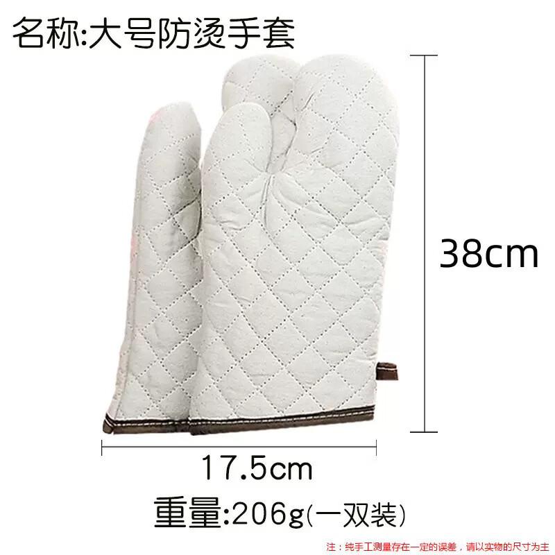Shangqi Baking Heat-Resistant Gloves