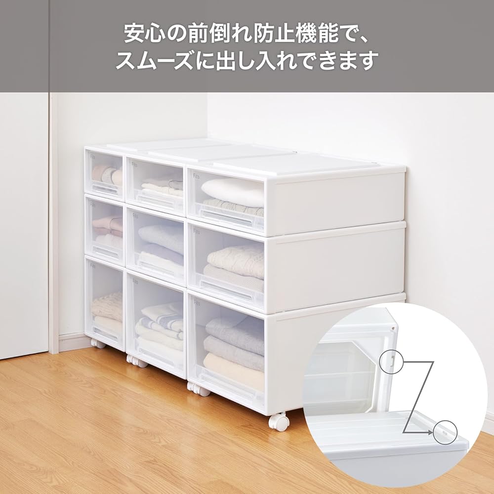 Tenma Fits Case Closet Storage Box, 44cm (W) x 53cm (D) x 18cm (H), Durable, Made in Japan, Made