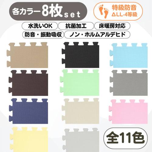 Unox Interlocking Mats, 30x30cm, Extra Thick, Approx. 14mm, White, Set of 8, 1.4cm Thick, Floor Protection, Scratch Prevention, Soundproofing, Vibrati