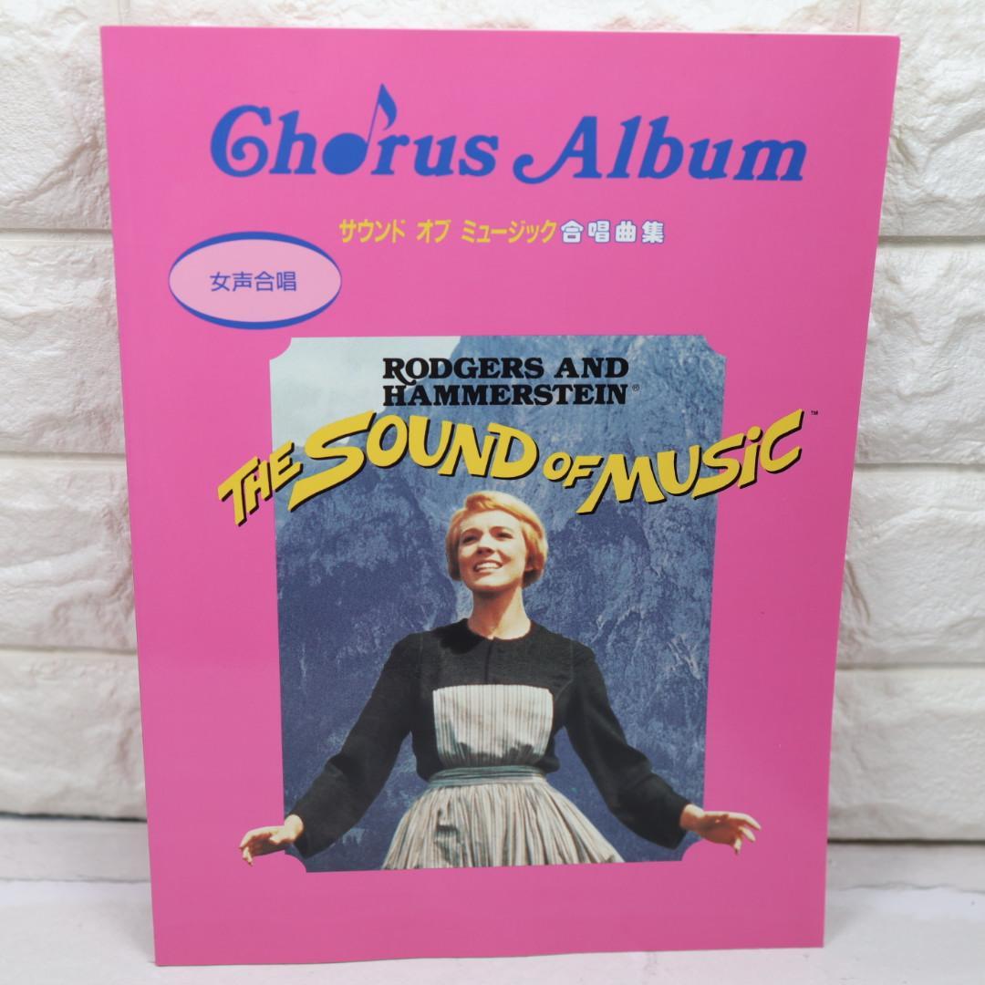 

[USED] Chorus Album Sound of Music Chorus Collection Female Chorus Yamaha