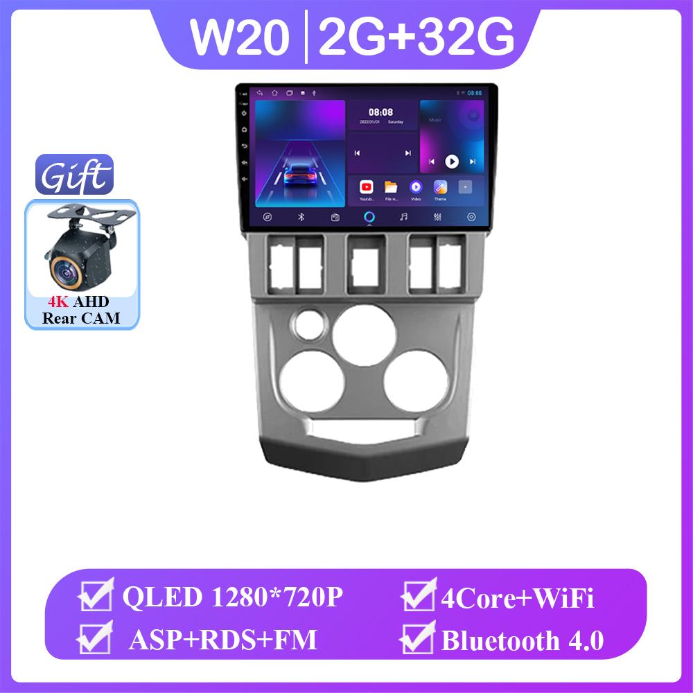 

Android 14 автомобильный радиоприемник стерео для Renault Logan 1 2004 2005 2006 2007 2008 2009 авто GPS навигация мультимедийный плеер без 2din DVD