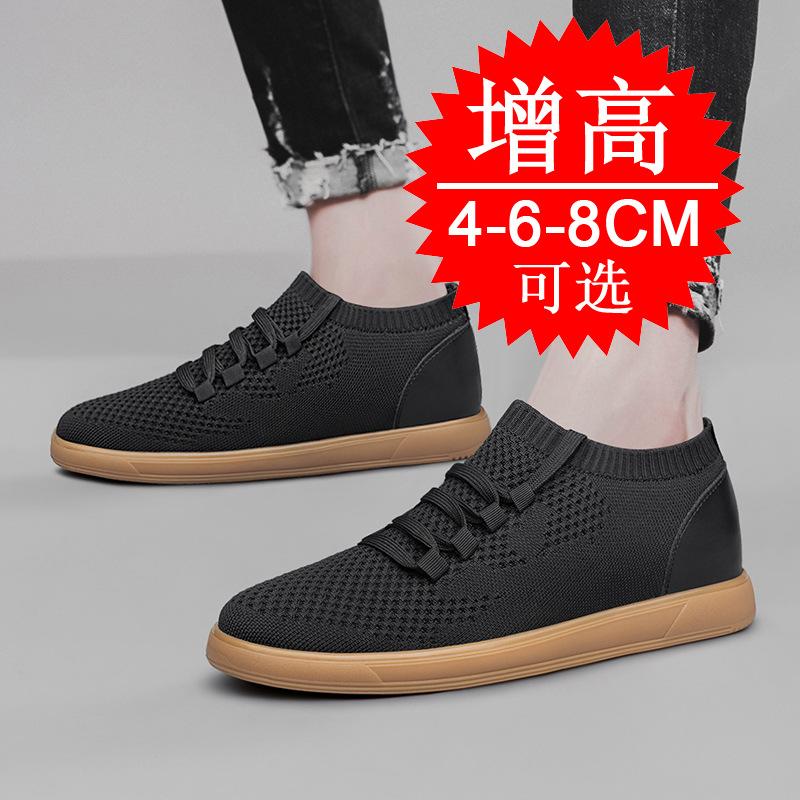 Invisible inner heightening men's shoes 8cm breathable flying weaving fashion mesh heightening shoes men's 6 sports shoes casual board shoes