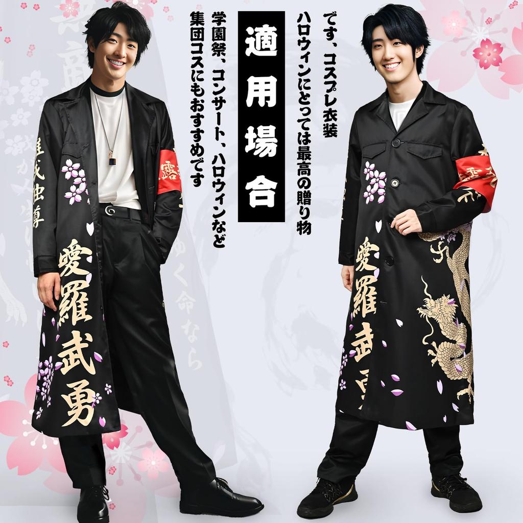 Tumao Halloween Motorcycle Gang 6 4 Cool for Men and Stage Cultural Stage Performance and Armband Costume, Costume, Embroidered, Sizes, Colors, Women,