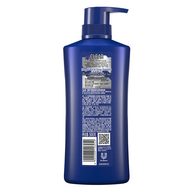 Clear Men Anti-Dandruff Oil Control Shampoo