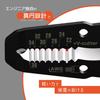 Engineer Precision Wire Stripper Compatible Total Ez, Sizes AWG30-18, Length 161mm, PAW-24