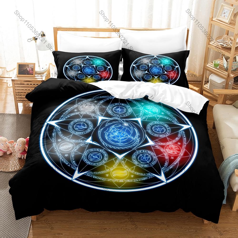 Mystical Fantasy Pattern Magic Array Duvet Cover + 2 Pillowcases, Cool Luminous Magic Circle Design Bedding Set All Season Use