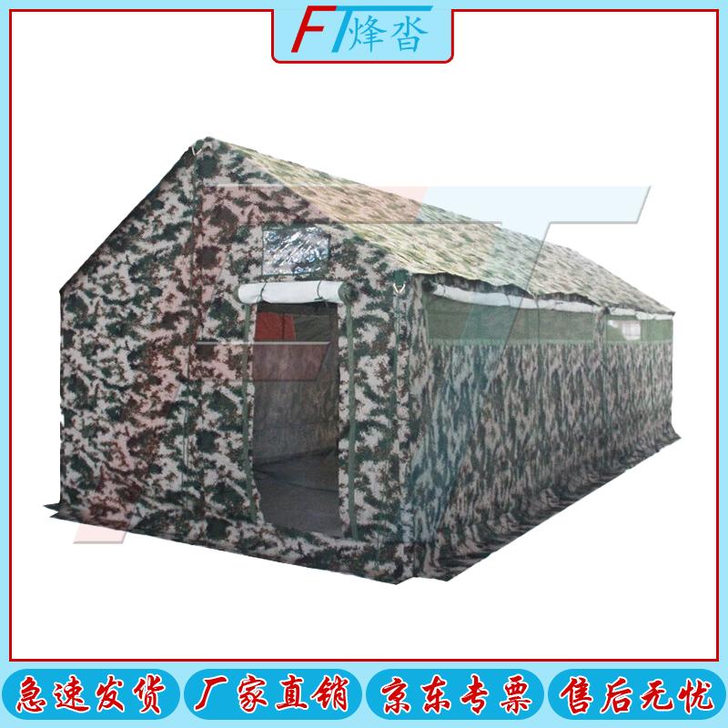 Fengta 03 Outdoor Emergency Toilet Tent and Accessories