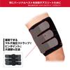 McDavid Compression Siwrap for Both Left and Right MVJ M474 BK F