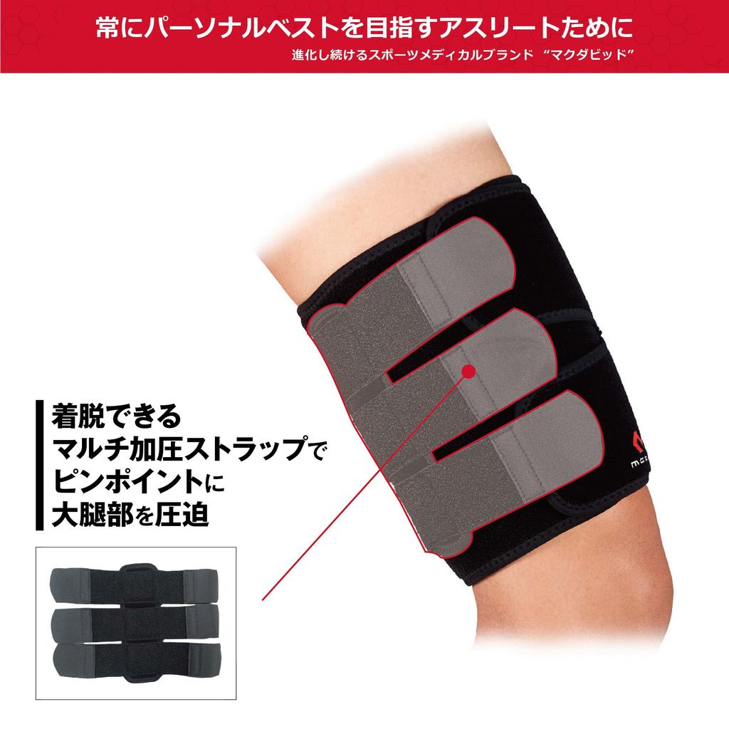 McDavid Compression Siwrap for Both Left and Right MVJ M474 BK F