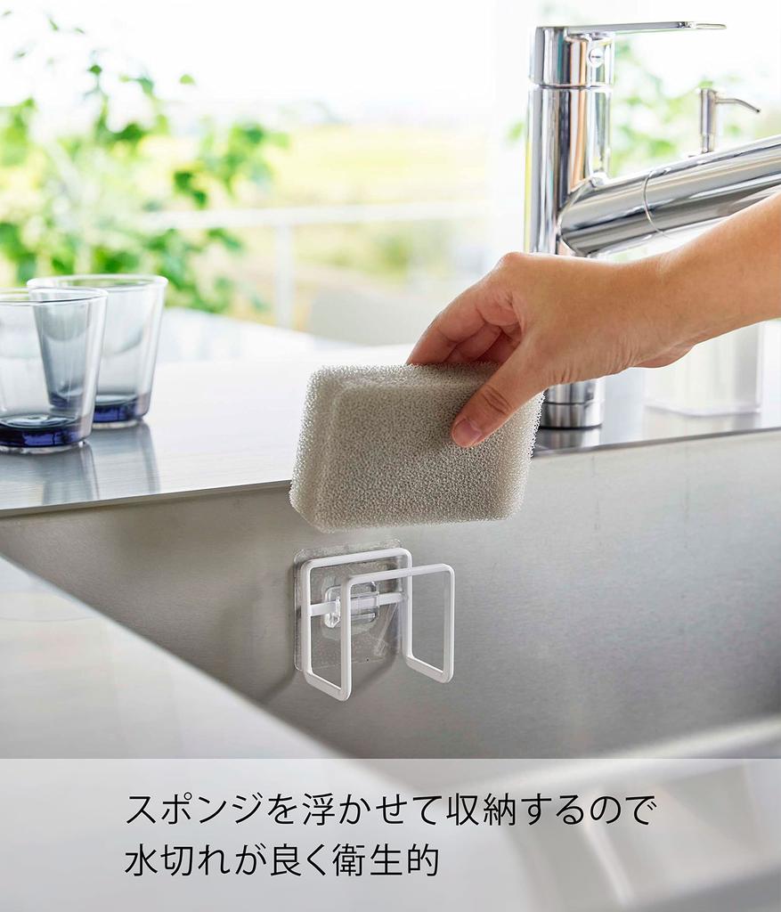 Yamazaki Jitsugyo Film Hook Sponge Holder White Body Approximately W6 X D4.5 X H6cm (Film Hook Not Included) Tower Sponge Holder Easy To Install In