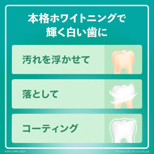 Listerine Whitening 250mL