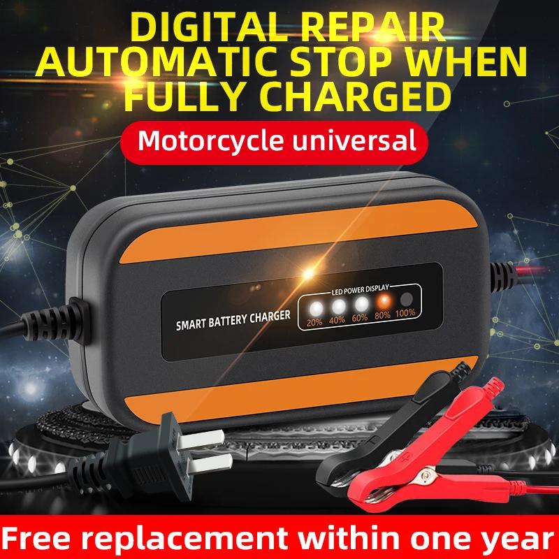 Car Battery Charger 12V 3A Automatic Smart Charger Battery Maintainer Wet Dry Lead Acid Motorcycle Charger LCD Display