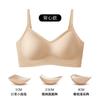 Original expansion underwear women's small breasts gather and show large breasts comic breasts peach seamless foundation skin tone bra