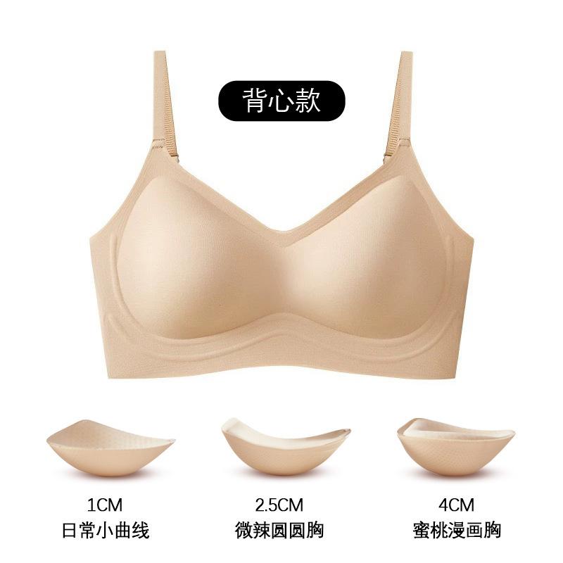 Original expansion underwear women's small breasts gather and show large breasts comic breasts peach seamless foundation skin tone bra
