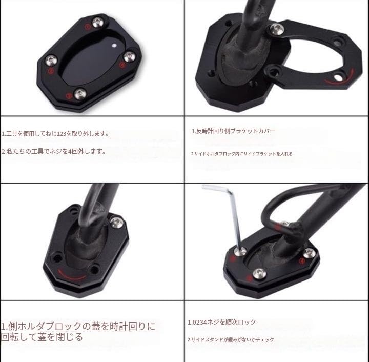 LEDISHUN Motorcycle Side Stand Plate for Kawasaki ELIMINATOR/SE400/Eliminator 400 (2023-2024) (Black)