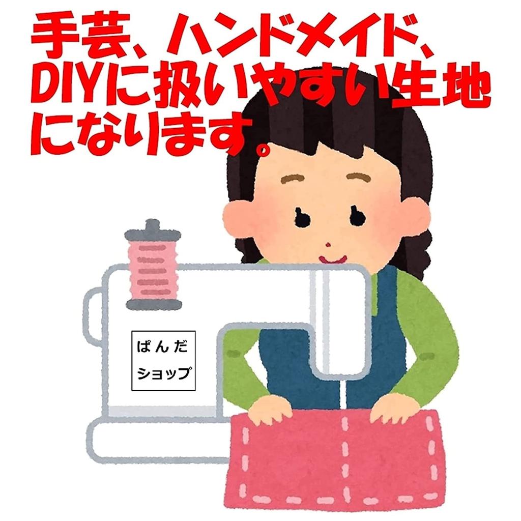 KINOKINO Organdy Fabric Aurora Plain Cloth Handmade Crafts Blue Width 150cm Length (Sky Approx. Approx. 3m)