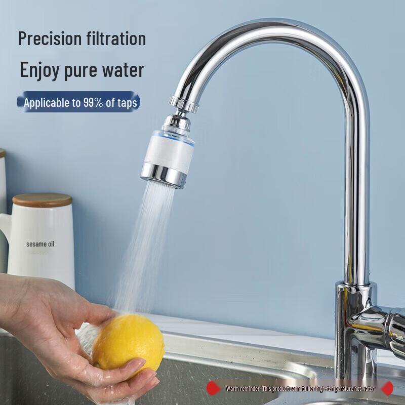 MAXCOOK MCPJ6630 Universal Swivel Faucet Filter