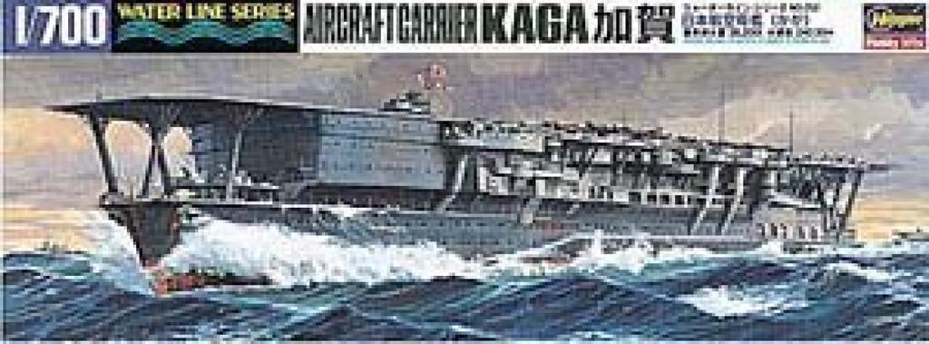 Hasegawa Kaga Aircraft Carrier 1/700 #202