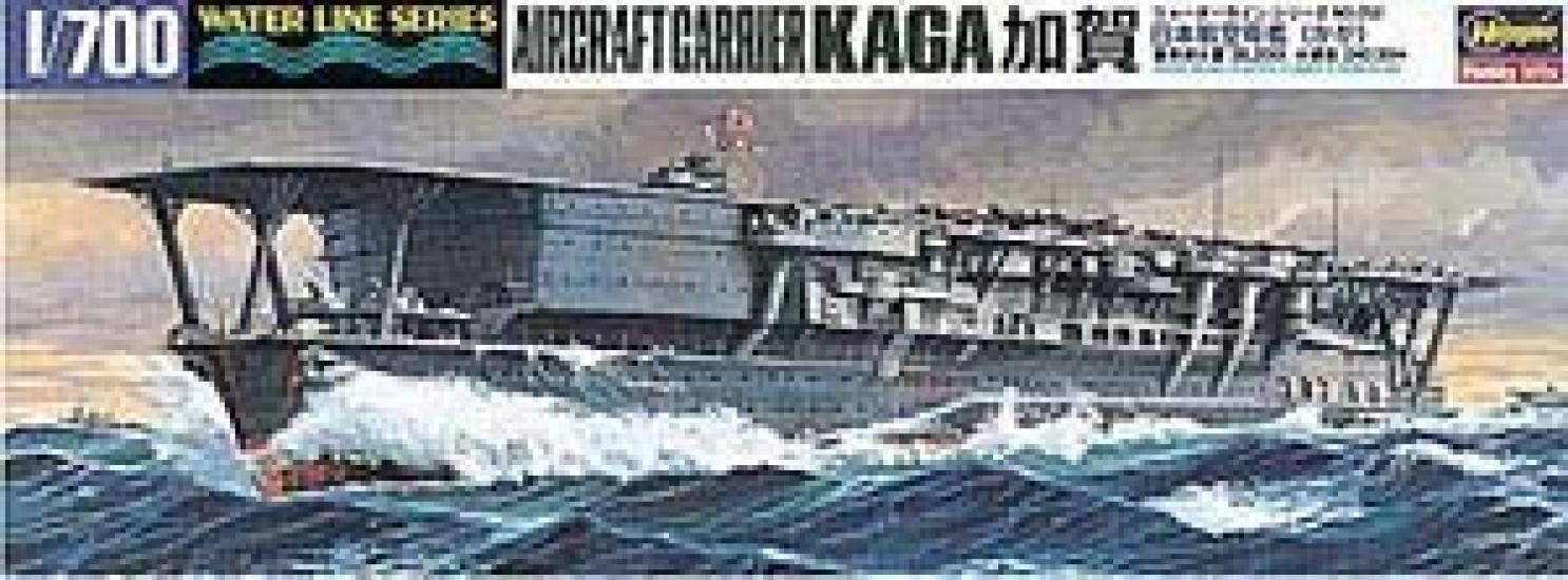 

Hasegawa Kaga aircraft carrier 1/700 #202