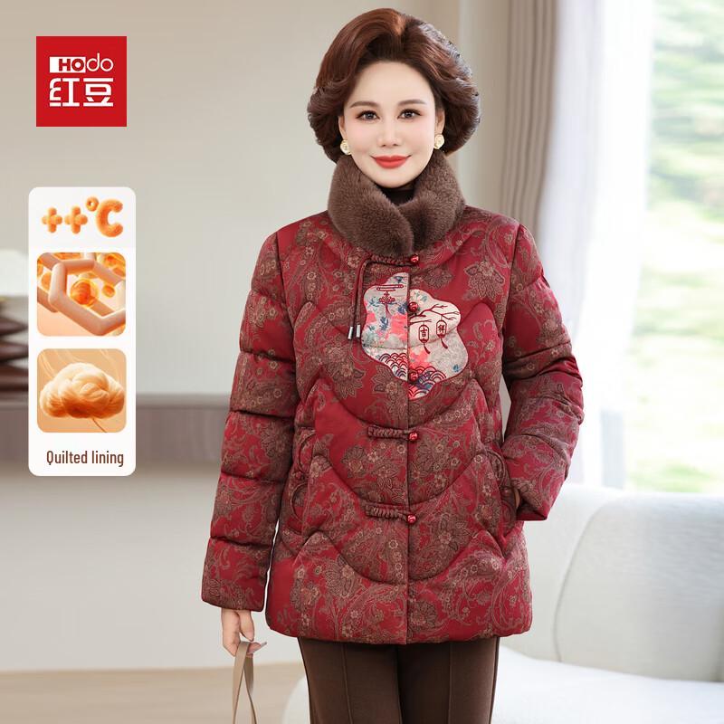 

Hodo Women s Winter Padded Jacket 5XL