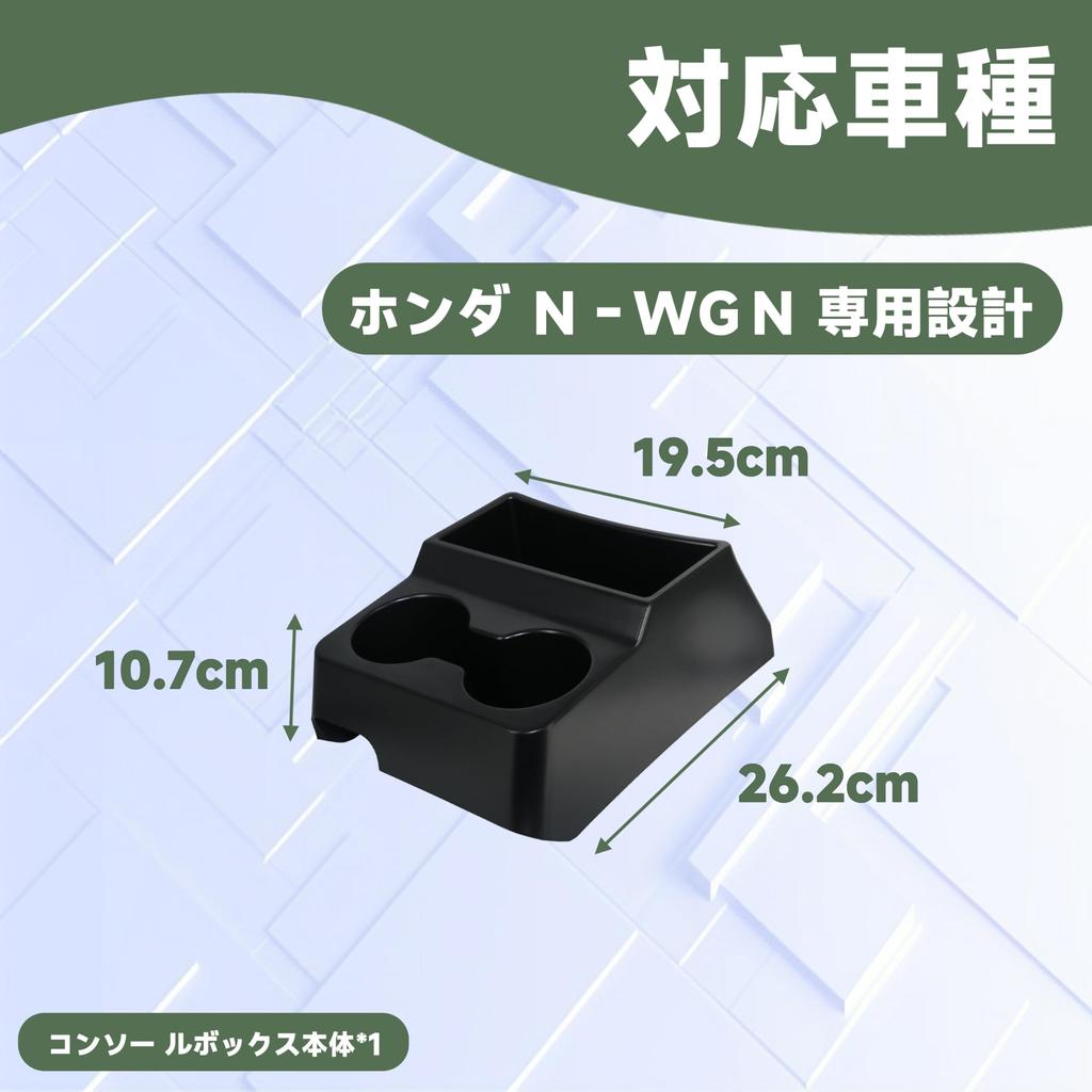 foefen Console Box for New Honda 2019 Every Van Center Console Storage Tray with Drink Small Item and Trash Easy Interior Car Accessories N-WGN